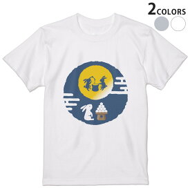 tシャツ メンズ 半袖 ホワイト グレー デザイン S M L XL 2XL Tシャツ ティーシャツ T shirt 013552 お月見　うさぎ　餅つき