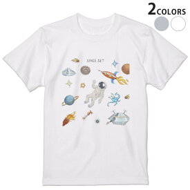 Tシャツ メンズ 半袖 ホワイト グレー デザイン S M L XL 2XL Tシャツ ティーシャツ T shirt 013608 宇宙　UFO　スペース