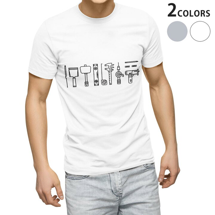 楽天市場 Tシャツ メンズ 半袖 ホワイト グレー デザイン Xs S M L Xl 2xl Tシャツ ティーシャツ T Shirt イラスト 仕事 工具 Kabeコレ