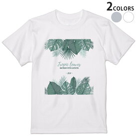 tシャツ メンズ 半袖 ホワイト グレー デザイン S M L XL 2XL Tシャツ ティーシャツ T shirt 014248 リーフ　トロピカル　緑