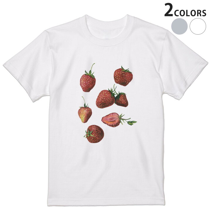 楽天市場 Tシャツ メンズ 半袖 ホワイト グレー デザイン Xs S M L Xl 2xl Tシャツ ティーシャツ T Shirt 0141 イチゴ 苺 イラスト Kabeコレ