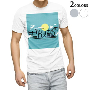 TVc Y  zCg O[ fUC S M L XL 2XL TVc eB[Vc T shirt 014996 H@o@ʕ@@