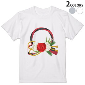 Tシャツ メンズ 半袖 ホワイト グレー デザイン S M L XL 2XL Tシャツ ティーシャツ T shirt 015618 正月飾り　元旦　正月