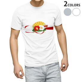 Tシャツ メンズ 半袖 ホワイト グレー デザイン S M L XL 2XL Tシャツ ティーシャツ T shirt 015619 正月飾り　元旦　正月
