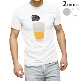 Tシャツ メンズ 半袖 ホワイト グレー デザイン S M L XL 2XL Tシャツ ティーシャツ T shirt 015716 飲み物　コーヒー