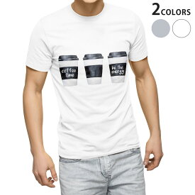 Tシャツ メンズ 半袖 ホワイト グレー デザイン S M L XL 2XL Tシャツ ティーシャツ T shirt 015917 コーヒー　カフェ　カフェラテ