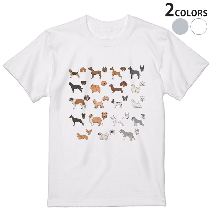 楽天市場 Tシャツ メンズ 半袖 ホワイト グレー デザイン Xs S M L Xl 2xl Tシャツ ティーシャツ T Shirt 犬 動物 イラスト Kabeコレ
