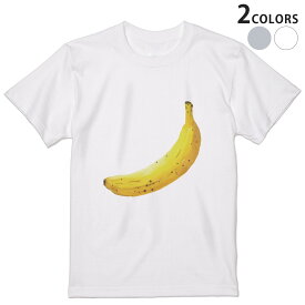 Tシャツ メンズ 半袖 ホワイト グレー デザイン S M L XL 2XL Tシャツ ティーシャツ T shirt 017534 バナナ　果物　banana