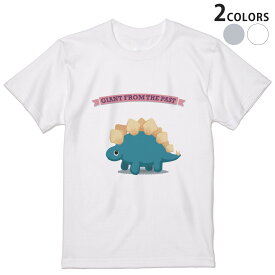 Tシャツ メンズ 半袖 ホワイト グレー デザイン S M L XL 2XL Tシャツ ティーシャツ T shirt 017546 ダイナソー　恐竜　Dinosaur