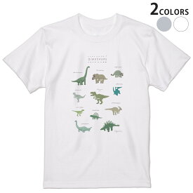 Tシャツ メンズ 半袖 ホワイト グレー デザイン S M L XL 2XL Tシャツ ティーシャツ T shirt 017553 ダイナソー　恐竜　Dinosaur　表