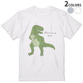Tシャツ メンズ 半袖 ホワイト グレー デザイン S M L XL 2XL Tシャツ ティーシャツ T shirt 017558 ダイナソー　恐竜　Dinosaur rex　ティラノサウルス