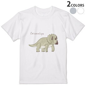 Tシャツ メンズ 半袖 ホワイト グレー デザイン S M L XL 2XL Tシャツ ティーシャツ T shirt 017559 ダイナソー　恐竜　Dinosaur トリケラトプス