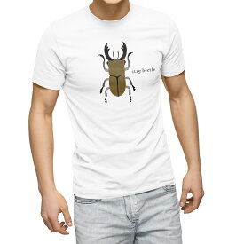 Tシャツ メンズ 半袖 ホワイト グレー デザイン S M L XL 2XL Tシャツ ティーシャツ T shirt 017771 昆虫　虫　クワガタ