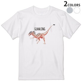 Tシャツ メンズ 半袖 ホワイト グレー デザイン S M L XL 2XL Tシャツ ティーシャツ T shirt 019813 恐竜 Guanlong グアンロン