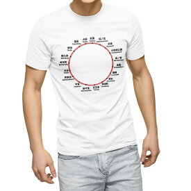 Tシャツ メンズ 半袖 ホワイト グレー デザイン S M L XL 2XL Tシャツ ティーシャツ T shirt 019966 路線図　大阪