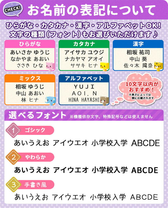 楽天市場】☆乗り物恐竜等名前シールメール便限定送料無料☆お名前シール 恐竜 乗り物 かっこいい 男の子 耐水 大容量218枚!6種類のサイズで 使いやすい! 防水 おなまえ ネームシール 入学 入園準備 幼稚園 名入れ プレゼント 食洗機・電子レンジOK : kabeコレ 楽天市場】☆乗り物恐竜等名前シールメール便限定送料無料☆お名前シール 恐竜 乗り物 かっこいい 男の子 耐水 大容量218枚!6種類のサイズで 使いやすい! 防水 おなまえ ネームシール 入学 入園準備 幼稚園 名入れ プレゼント 食洗機・電子レンジOK : kabeコレ