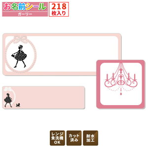 OV[yΉ K[[ tFA[ e218!6ނ̃TCYŎg₷! OV[ h Ȃ܂V[ l[V[ w  ct  v[g wj 