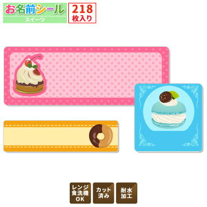 ϐOV[ XC[c P[L  e218!6ނ̃TCYŎg₷! OV[ h Ȃ܂V[ l[V[ w  ct  v[g wj w 