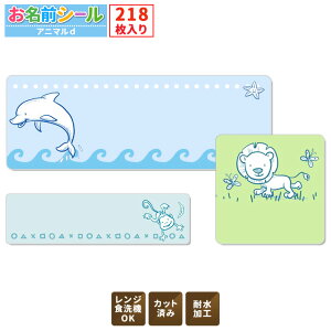 OV[yΉ  邩  e218!6ނ̃TCYŎg₷! OV[ h Ȃ܂V[ l[V[ w  ct  v[g wj w