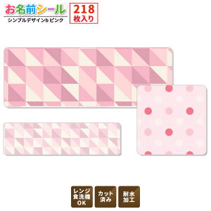 ϐOV[ Vv hbg sN e218!6ނ̃TCYŎg₷! OV[ h Ȃ܂V[ l[V[ w  ct  v[g wj w 