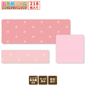 ϐOV[ Vv hbg sN e218!6ނ̃TCYŎg₷! OV[ h Ȃ܂V[ l[V[ w  ct  v[g wj w 