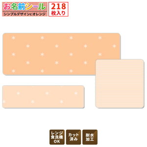 ϐOV[ Vv hbg IW e218!6ނ̃TCYŎg₷! OV[ h Ȃ܂V[ l[V[ w  ct  v[g wj w