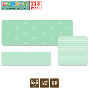 ϐOV[ Vv hbg O[ e218!6ނ̃TCYŎg₷! OV[ h Ȃ܂V[ l[V[ w  ct  v[g wj w