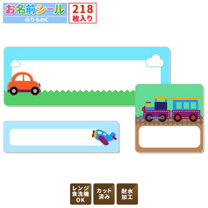 OV[yΉ 蕨  e218!6ނ̃TCYŎg₷! OV[ h Ȃ܂V[ l[V[ w  ct  v[g wj w Z