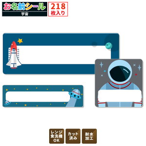 OV[yΉ F Pbg UFO e218!6ނ̃TCYŎg₷! OV[ h Ȃ܂V[ l[V[ w  ct  v[g wj w