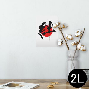 |X^[ EH[XebJ[ V[XebJ[  127×178mm 2L ʐ^ tHg  CeA  @ wall sticker poster 000170 {@J@̊