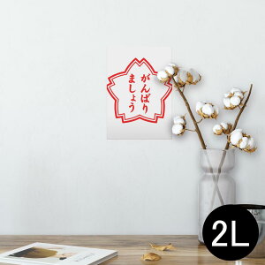 |X^[ EH[XebJ[ V[XebJ[  127×178mm 2L ʐ^ tHg  CeA  @ wall sticker poster 001587 nR@