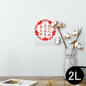 おもしろ 雑貨の通販 価格比較 価格 Com