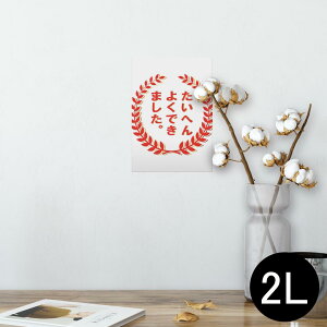 |X^[ EH[XebJ[ V[XebJ[  127×178mm 2L ʐ^ tHg  CeA  @ wall sticker poster 001596 nR@