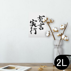 |X^[ EH[XebJ[ V[XebJ[  127×178mm 2L ʐ^ tHg  CeA  @ wall sticker poster 002297 @