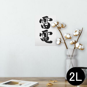 |X^[ EH[XebJ[ V[XebJ[  127×178mm 2L ʐ^ tHg  CeA  @ wall sticker poster 002306 @