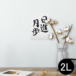 |X^[ EH[XebJ[ V[XebJ[  127×178mm 2L ʐ^ tHg  CeA  @ wall sticker poster 002307 @