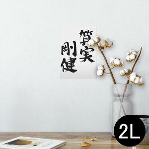|X^[ EH[XebJ[ V[XebJ[  127×178mm 2L ʐ^ tHg  CeA  @ wall sticker poster 002314 @