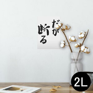 |X^[ EH[XebJ[ V[XebJ[  127×178mm 2L ʐ^ tHg  CeA  @ wall sticker poster 002318 @