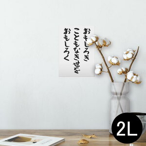 |X^[ EH[XebJ[ V[XebJ[  127×178mm 2L ʐ^ tHg  CeA  @ wall sticker poster 002323 @
