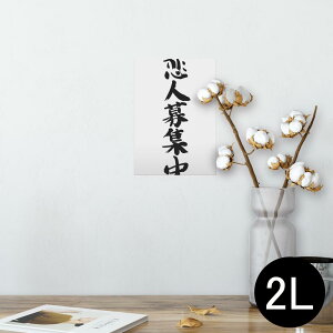 |X^[ EH[XebJ[ V[XebJ[  127×178mm 2L ʐ^ tHg  CeA  @ wall sticker poster 002326 @