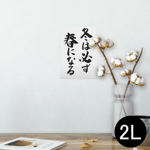 |X^[ EH[XebJ[ V[XebJ[  127×178mm 2L ʐ^ tHg  CeA  @ wall sticker poster 002328 @