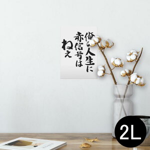 |X^[ EH[XebJ[ V[XebJ[  127×178mm 2L ʐ^ tHg  CeA  @ wall sticker poster 002329 @