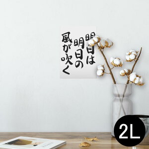 |X^[ EH[XebJ[ V[XebJ[  127×178mm 2L ʐ^ tHg  CeA  @ wall sticker poster 002330 @