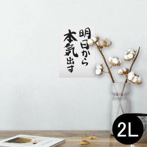 |X^[ EH[XebJ[ V[XebJ[  127×178mm 2L ʐ^ tHg  CeA  @ wall sticker poster 002332 @