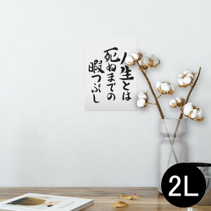 |X^[ EH[XebJ[ V[XebJ[  127×178mm 2L ʐ^ tHg  CeA  @ wall sticker poster 002335 @