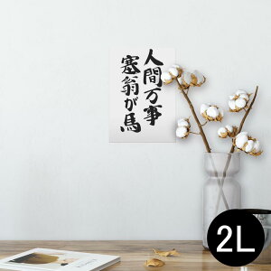 |X^[ EH[XebJ[ V[XebJ[  127×178mm 2L ʐ^ tHg  CeA  @ wall sticker poster 002336 @