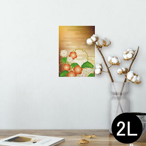 |X^[ EH[XebJ[ V[XebJ[  127×178mm 2L ʐ^ tHg  CeA  @ wall sticker poster 002509 ԁ@a@a