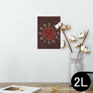 |X^[ EH[XebJ[ V[XebJ[  127×178mm 2L ʐ^ tHg  CeA  @ wall sticker poster 002593 x@@