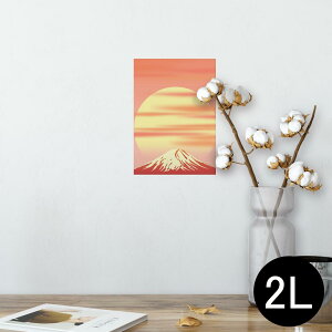 |X^[ EH[XebJ[ V[XebJ[  127×178mm 2L ʐ^ tHg  CeA  @ wall sticker poster 002799 a@a@R