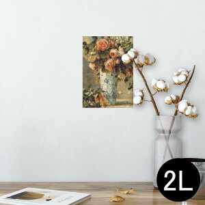 |X^[ EH[XebJ[ V[XebJ[  127×178mm 2L ʐ^ tHg  CeA  @ wall sticker poster 003186 ԁ@G@CXg